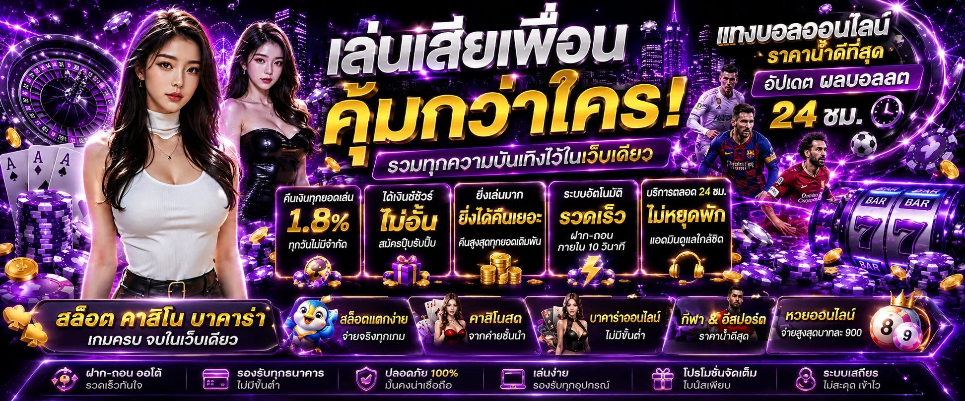 max87 banner