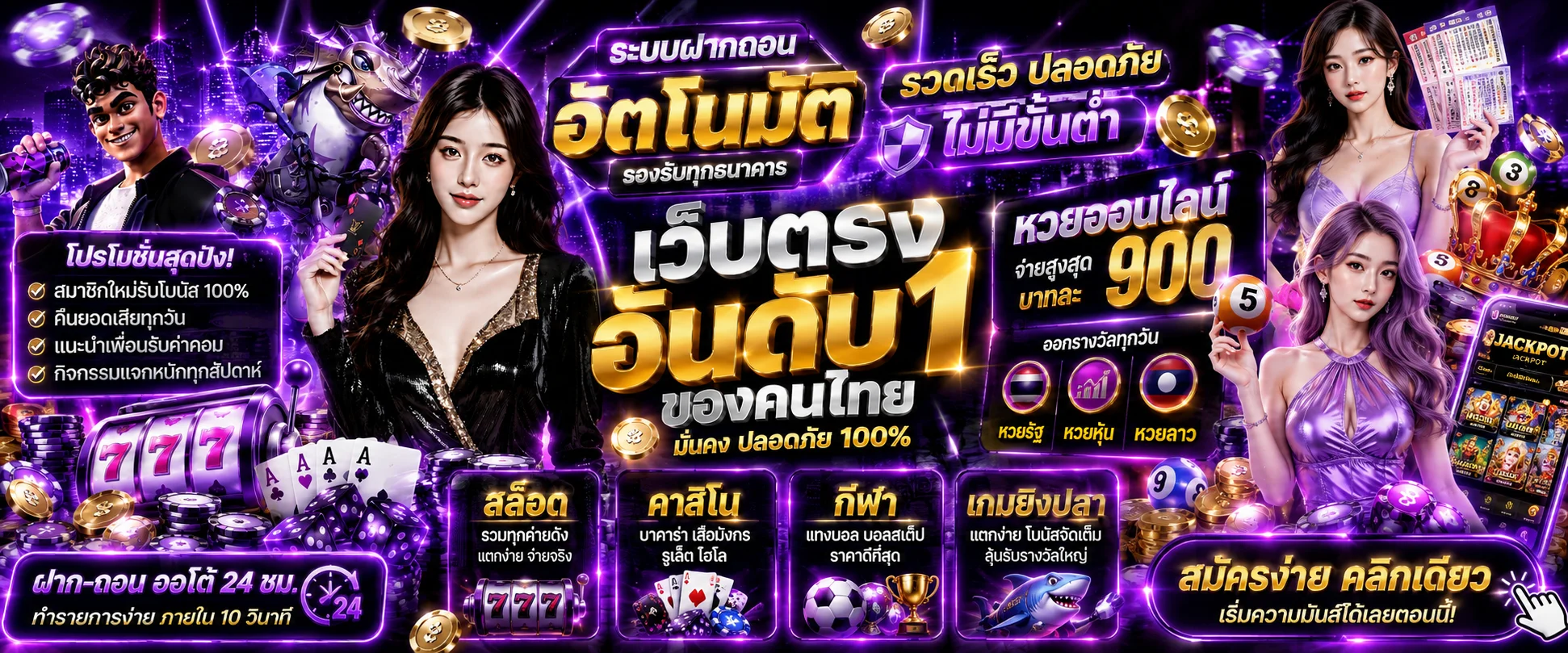 max87 banner