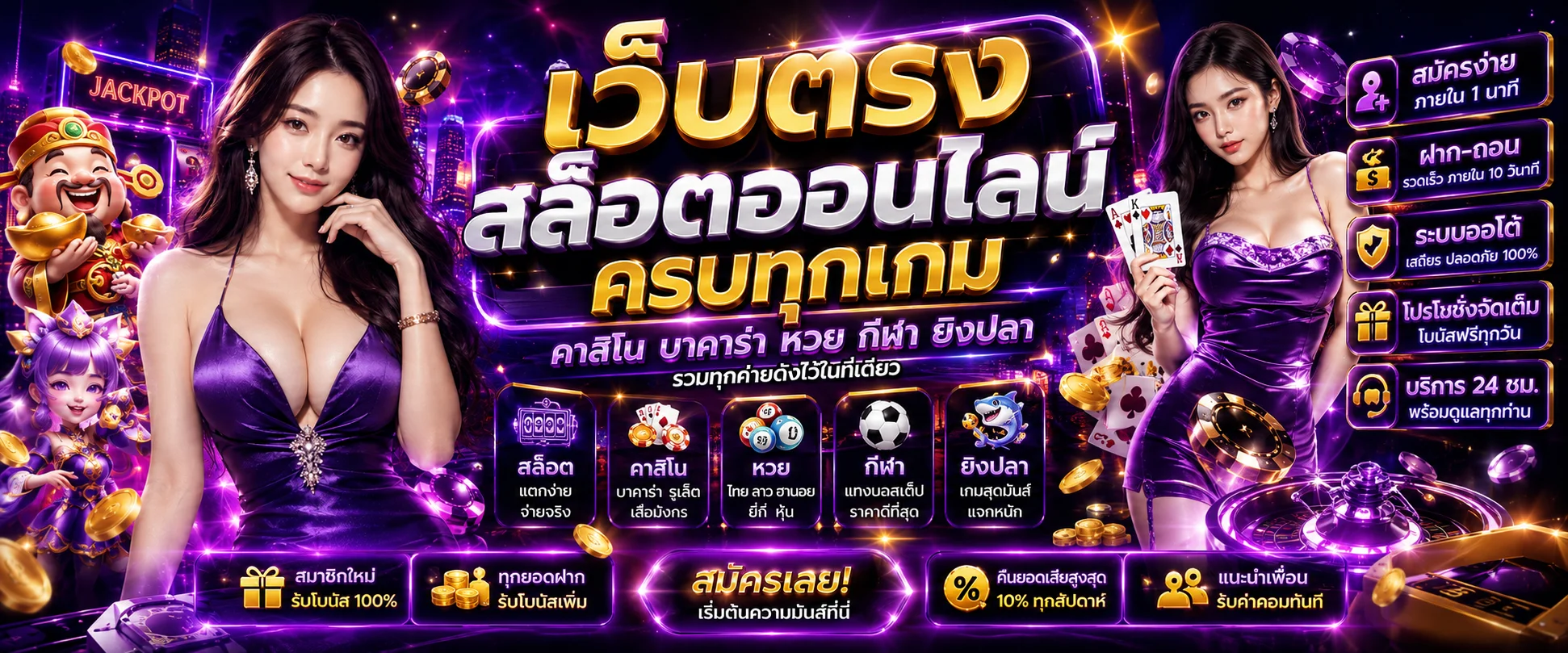 หน้าเว็บ MAX87 เว็บตรงเดิมพันออนไลน์ครบวงจร รวมบาคาร่า สล็อต แทงบอล